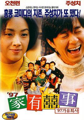 伊人直播色版